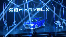 荣威MARVEL X全球首发