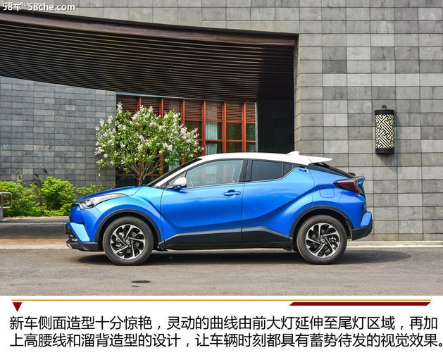 一汽丰田奕泽正式亮相 将于6月上市销售