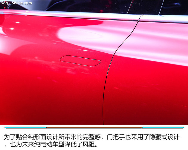 2018北京车展 解读MG X-motion概念车