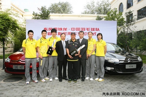 东风雪铁龙成为中国羽毛球队高级赞助商