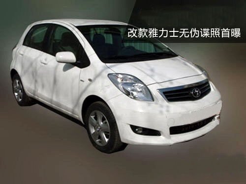 新锐志/卡罗拉等 丰田将推出四款新车