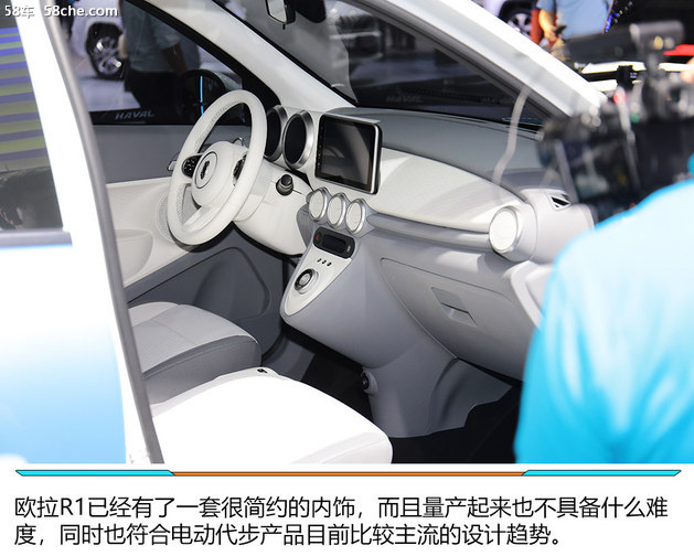 2018北京车展 长城新能源欧拉R1/R2实拍