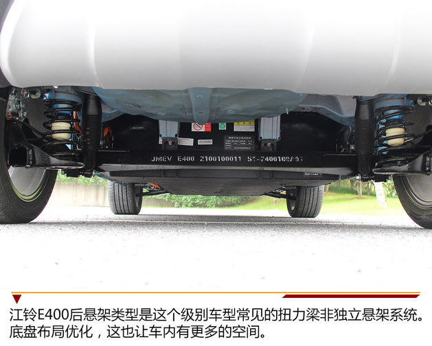 从实用角度出发 试驾江铃纯电动SUV E400