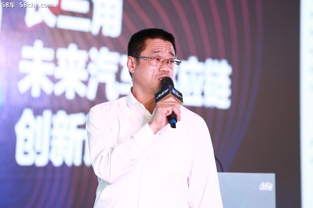未来汽车供应链创新论坛在上海成功举办