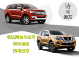 探寻诗与远方成本高？看这两台硬派SUV