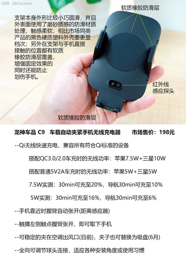 自动伸缩+无线充电 龙神C9手机支架试用