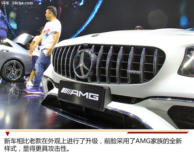 2018深港澳车展实拍 新AMG S63 4MATIC+