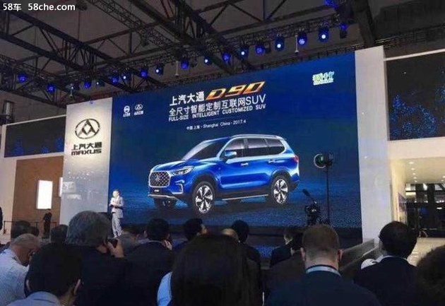 上汽大通请了这么多海外媒体，都做啥了