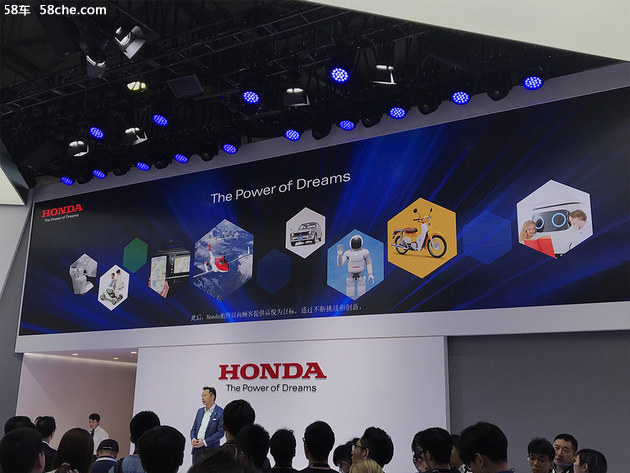 智能交通社会 Honda携未来黑科技亮相CES