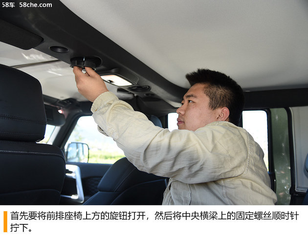 北京BJ40 PLUS 2.3T试驾 质感提升的硬汉