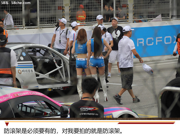 纯电动ARCFOX-7领跑 China GT北京站开赛