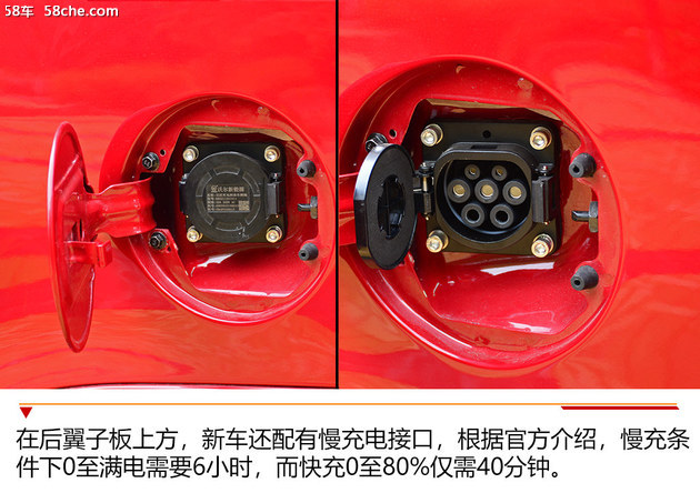 红星闪闪X2实拍 配备智能网联及四驱系统