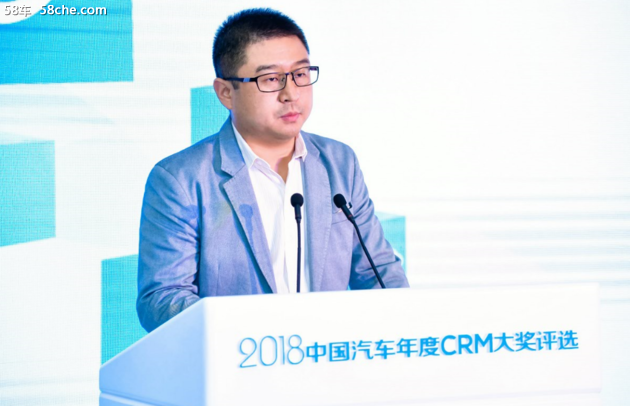 2018中国汽车年度CRM客户关爱奖评选