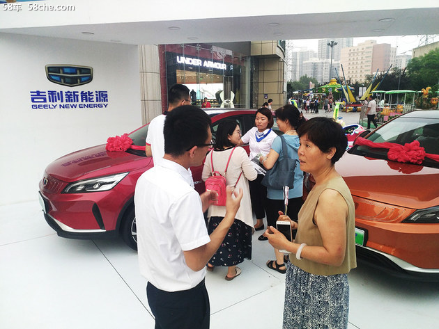 2018世界杯新能源汽车嘉年华 迎品牌日