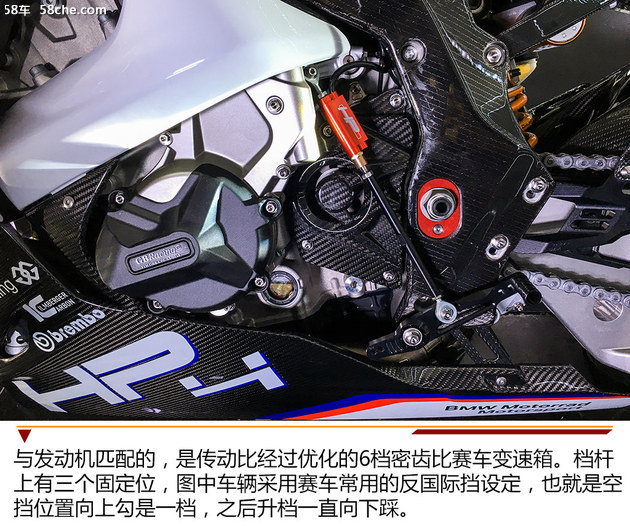 宝马HP4 RACE 碳纤维车架减重明显