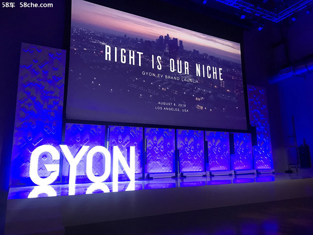 新高端EV品牌GYON发布 计划8年推9款新车