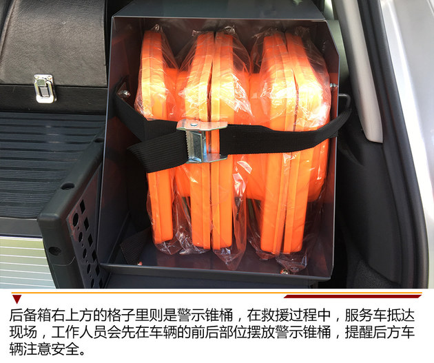 细心周到 应有尽有