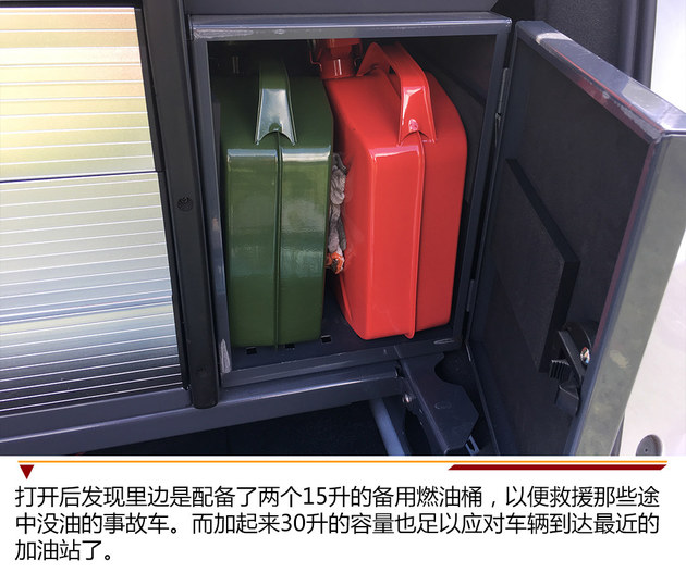 细心周到 应有尽有