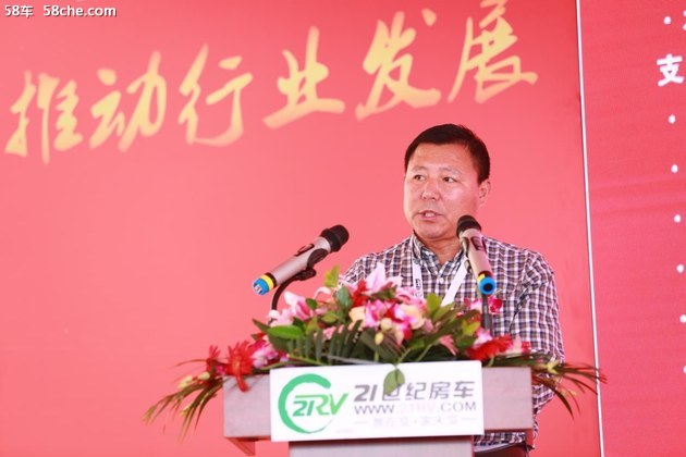 第17届中国国际房车及露营展览会在京开幕
