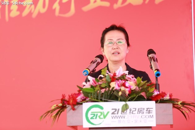 第17届中国国际房车及露营展览会在京开幕