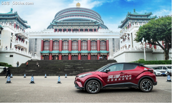 重庆惊“奕”之旅