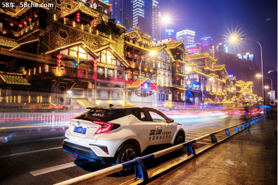 重庆惊“奕”之旅