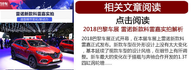 广汽三菱奕歌正式上市 同级四款车推荐