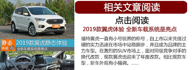广汽三菱奕歌正式上市 同级四款车推荐