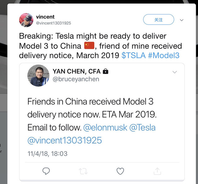 特斯拉Model 3 于明年三月国内首批交付