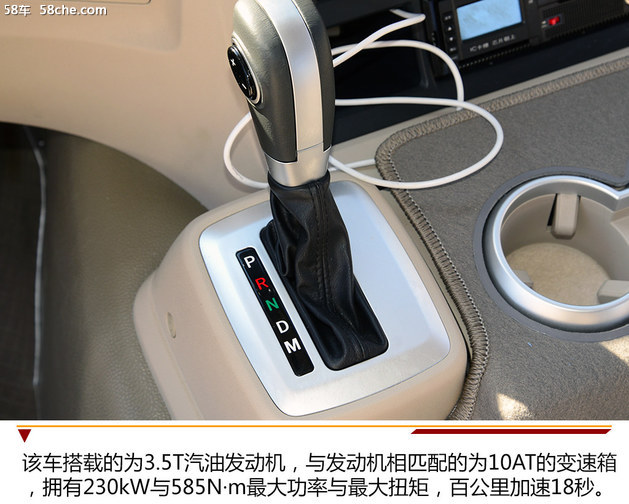 高端商务接待 新宇通T7 3.5T汽油版实拍
