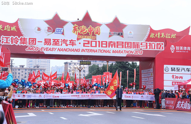 江铃集团赞助2018南昌国际马拉松圆满收官