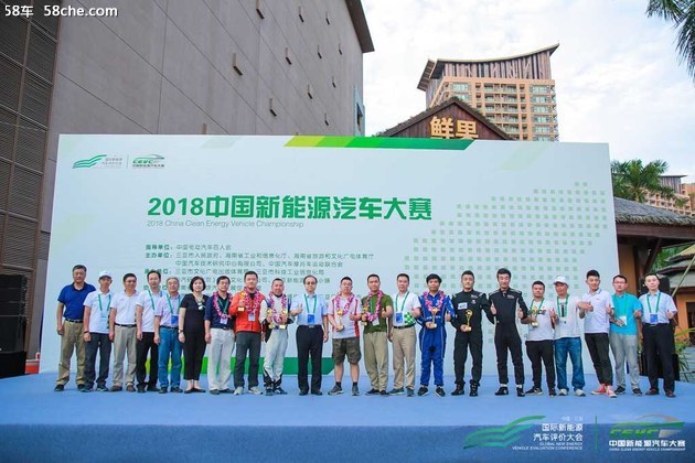 22款车参赛 2018中国新能源车大赛-三亚站