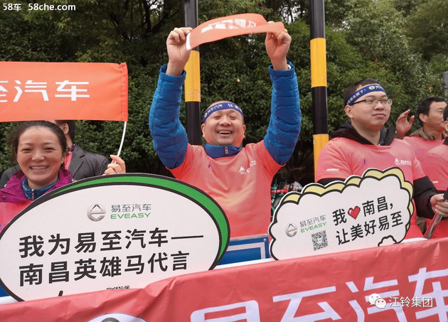 江铃集团赞助2018南昌国际马拉松圆满收官