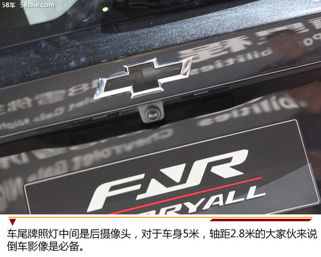 2018广州车展 雪佛兰FNR-CarryAll静态体验
