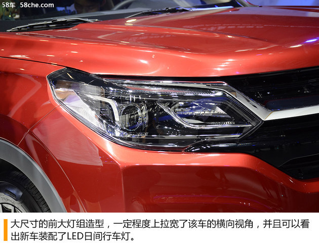 广州车展华晨雷诺金杯观境实拍 首款SUV