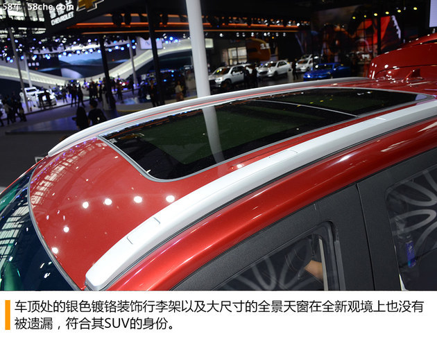 广州车展华晨雷诺金杯观境实拍 首款SUV