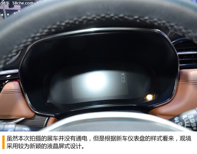 广州车展华晨雷诺金杯观境实拍 七座布局