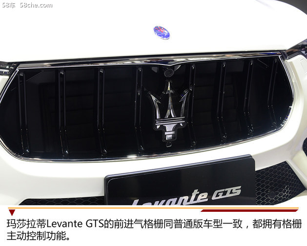 2018年广州车展 玛莎拉蒂Levante GTS实拍