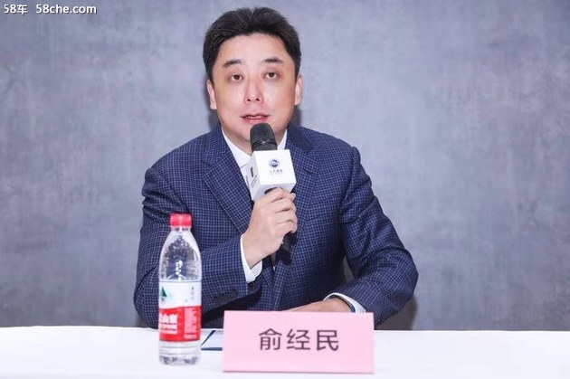 2018广州车展 展台专访荣威品牌高层