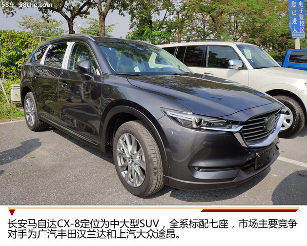 2018广州车展 全新马自达CX-8静态体验