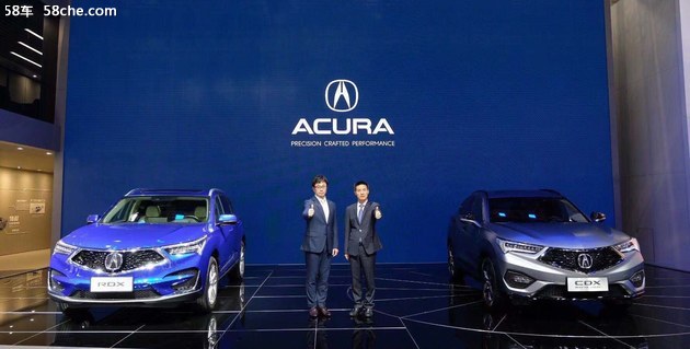 广汽Acura携明星家族阵容亮相广州车展