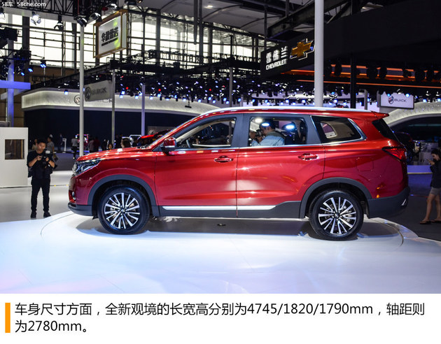 广州车展华晨雷诺观境实拍 发布首款SUV