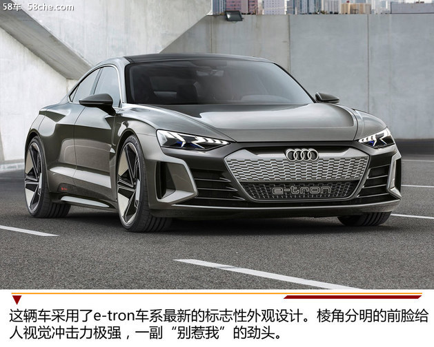 Audi e-tron GT概念车官图解析