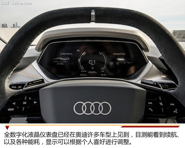 Audi e-tron GT概念车官图解析内饰动力
