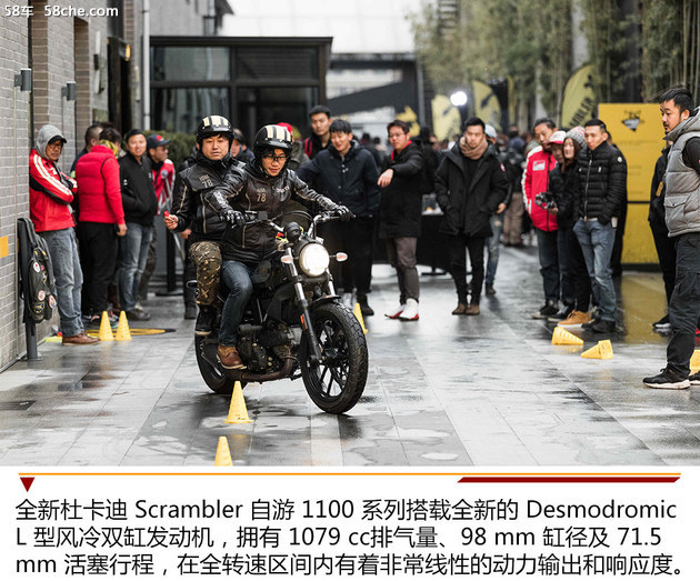 杜卡迪Scrambler自游1100系列 登陆中国