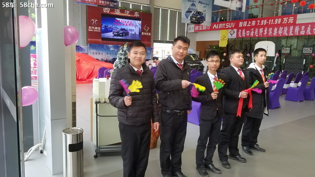 北京汽车年终大促暨智道惠州上市发布会