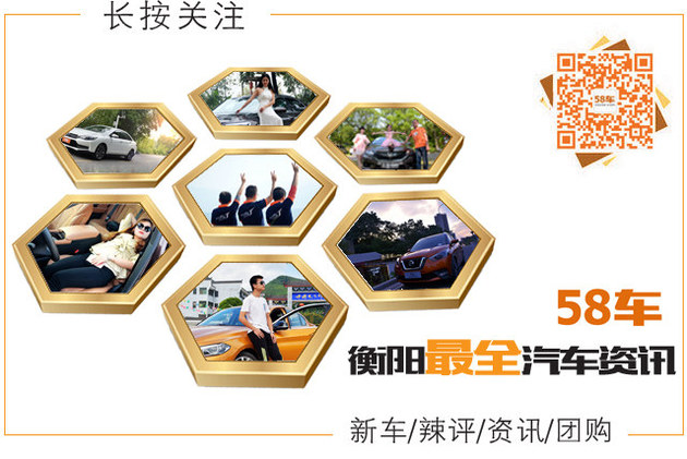 东风启辰市占率增10.7% 将推多款EV车型