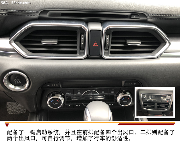 全新大7座SUV 马自达CX-8店内静态实拍