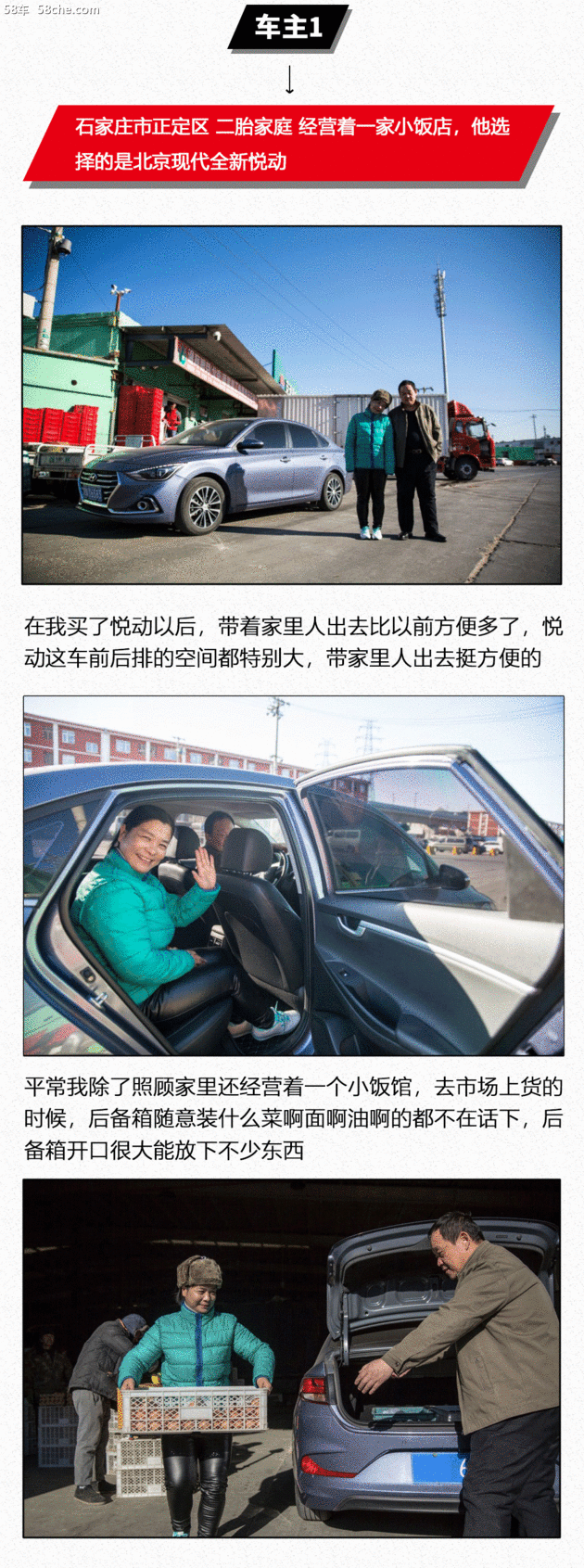 买车的朋友往这看，北京现代购置税减半