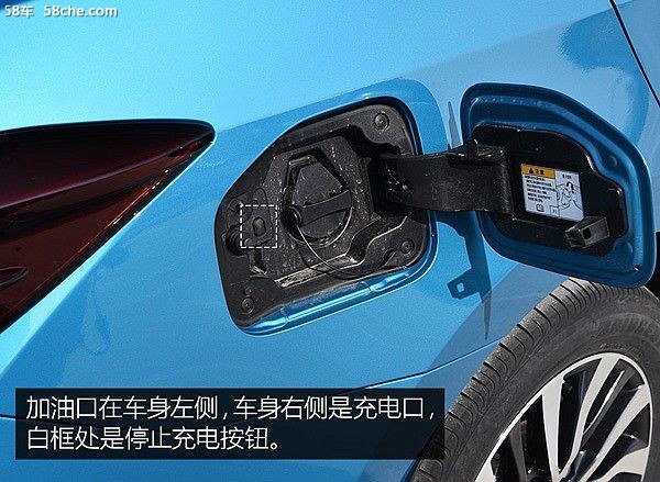 丰田卡罗拉双擎E+新车预售发布会海口站
